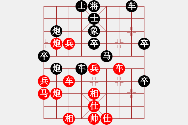 象棋棋譜圖片：dadcome(6星)-勝-eedaa(天罡) - 步數(shù)：70 