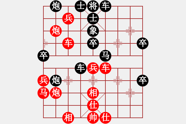 象棋棋譜圖片：dadcome(6星)-勝-eedaa(天罡) - 步數(shù)：80 