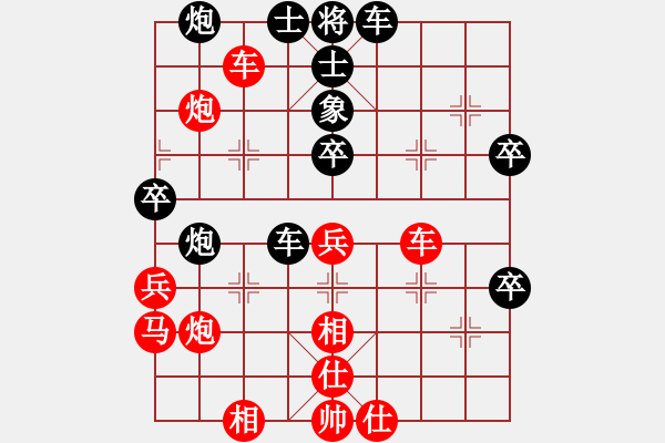 象棋棋譜圖片：dadcome(6星)-勝-eedaa(天罡) - 步數(shù)：90 