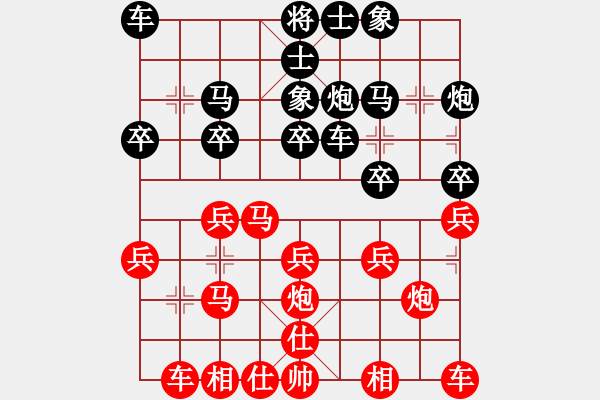 象棋棋譜圖片：屏風馬對過宮炮 4馬七進六 - 步數(shù)：20 