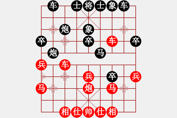 象棋棋譜圖片：秋雨無鋒(5段)-勝-棋壇快刀(月將) - 步數(shù)：30 