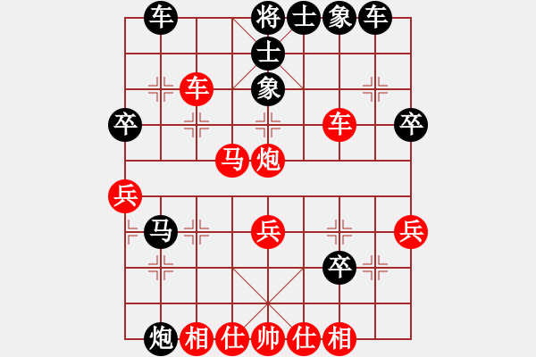 象棋棋譜圖片：秋雨無鋒(5段)-勝-棋壇快刀(月將) - 步數(shù)：40 