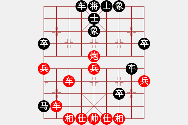 象棋棋譜圖片：秋雨無鋒(5段)-勝-棋壇快刀(月將) - 步數(shù)：50 