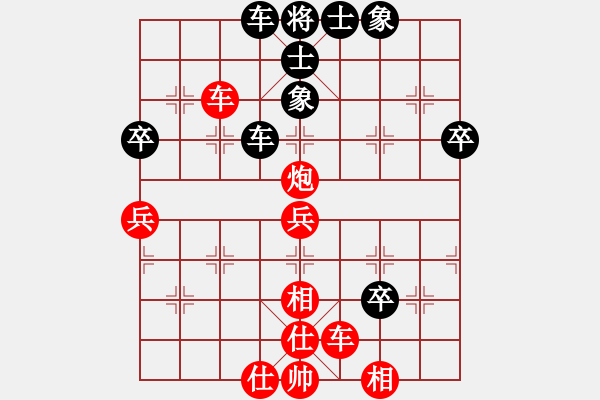 象棋棋譜圖片：秋雨無鋒(5段)-勝-棋壇快刀(月將) - 步數(shù)：61 