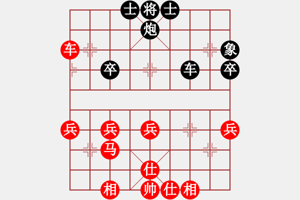 象棋棋譜圖片：《順炮直車對橫車》 紅進(jìn)三兵！ 黑邊馬 - 步數(shù)：36 