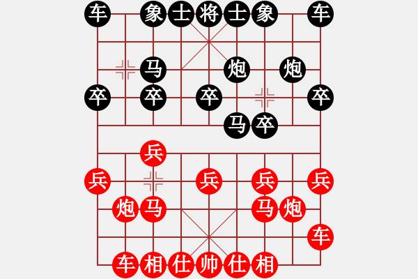 象棋棋譜圖片：騎白馬的青蛙[452406971] -VS- ゞ★隨緣[39960920] - 步數(shù)：10 