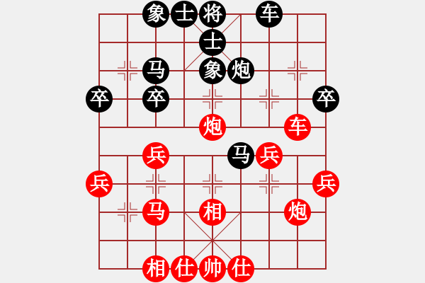 象棋棋譜圖片：騎白馬的青蛙[452406971] -VS- ゞ★隨緣[39960920] - 步數(shù)：30 