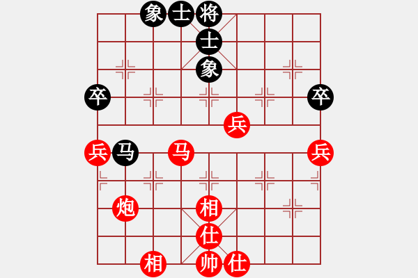 象棋棋譜圖片：騎白馬的青蛙[452406971] -VS- ゞ★隨緣[39960920] - 步數(shù)：55 