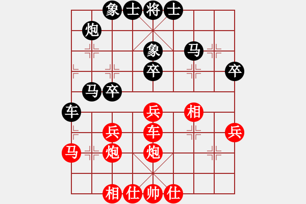 象棋棋譜圖片：五七炮對(duì)屏風(fēng)馬-黑飛左象兌邊卒（徐天利 和 張強(qiáng)） - 步數(shù)：40 