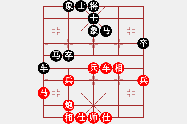 象棋棋譜圖片：五七炮對(duì)屏風(fēng)馬-黑飛左象兌邊卒（徐天利 和 張強(qiáng)） - 步數(shù)：50 