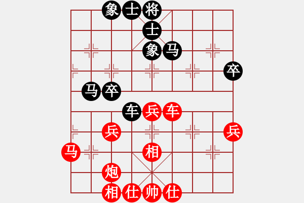 象棋棋譜圖片：五七炮對(duì)屏風(fēng)馬-黑飛左象兌邊卒（徐天利 和 張強(qiáng)） - 步數(shù)：52 