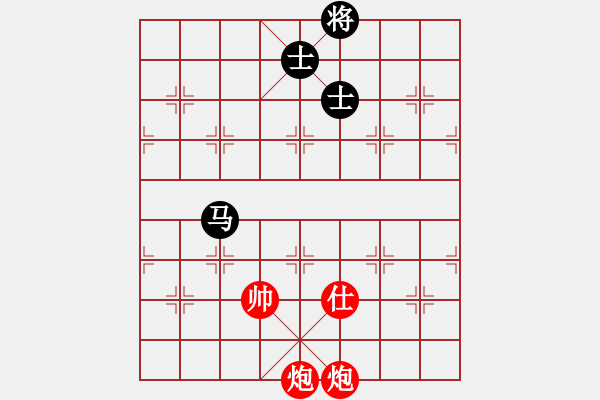 象棋棋譜圖片：雙炮仕例勝馬雙士 - 步數(shù)：10 