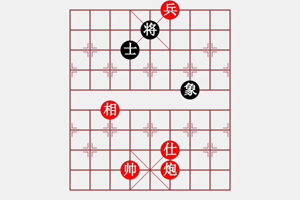 象棋棋譜圖片：炮底兵單仕相(勝)單士象 - 步數(shù)：30 