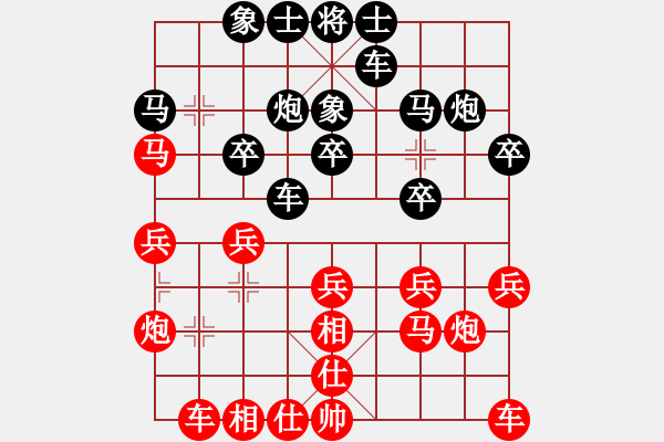 象棋棋譜圖片：金枝玉葉(2段)-勝-暨南大學(xué)(5段) - 步數(shù)：20 