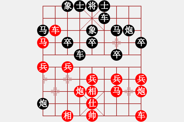 象棋棋譜圖片：金枝玉葉(2段)-勝-暨南大學(xué)(5段) - 步數(shù)：30 