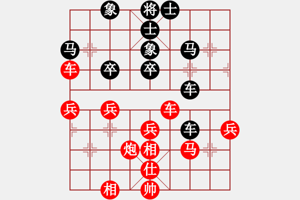 象棋棋譜圖片：金枝玉葉(2段)-勝-暨南大學(xué)(5段) - 步數(shù)：60 