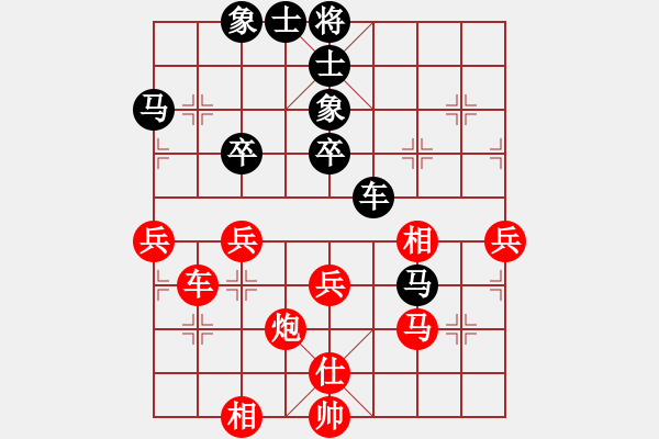 象棋棋譜圖片：金枝玉葉(2段)-勝-暨南大學(xué)(5段) - 步數(shù)：80 