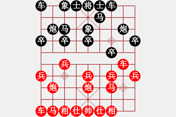 象棋棋譜圖片：驚世一劍(9級)-和-戰(zhàn)旗堂堂主(9級) - 步數(shù)：10 