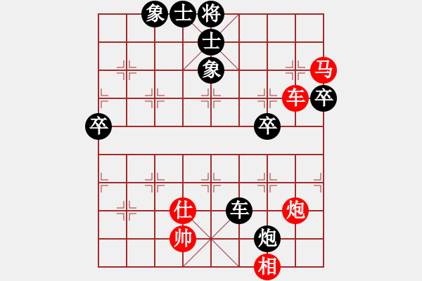 象棋棋譜圖片：驚世一劍(9級)-和-戰(zhàn)旗堂堂主(9級) - 步數(shù)：100 