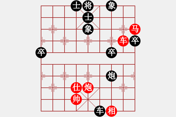 象棋棋譜圖片：驚世一劍(9級)-和-戰(zhàn)旗堂堂主(9級) - 步數(shù)：110 