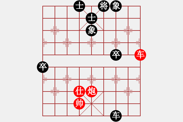 象棋棋譜圖片：驚世一劍(9級)-和-戰(zhàn)旗堂堂主(9級) - 步數(shù)：120 