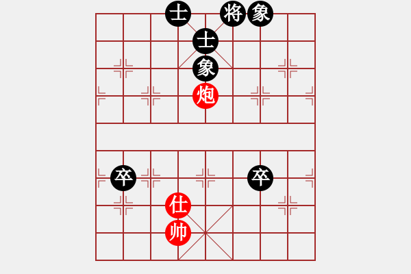 象棋棋譜圖片：驚世一劍(9級)-和-戰(zhàn)旗堂堂主(9級) - 步數(shù)：130 