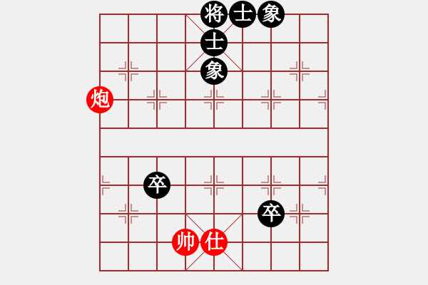 象棋棋譜圖片：驚世一劍(9級)-和-戰(zhàn)旗堂堂主(9級) - 步數(shù)：140 