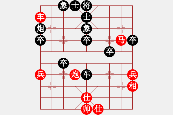 象棋棋譜圖片：驚世一劍(9級)-和-戰(zhàn)旗堂堂主(9級) - 步數(shù)：50 