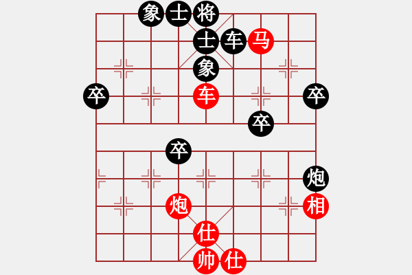 象棋棋譜圖片：驚世一劍(9級)-和-戰(zhàn)旗堂堂主(9級) - 步數(shù)：60 