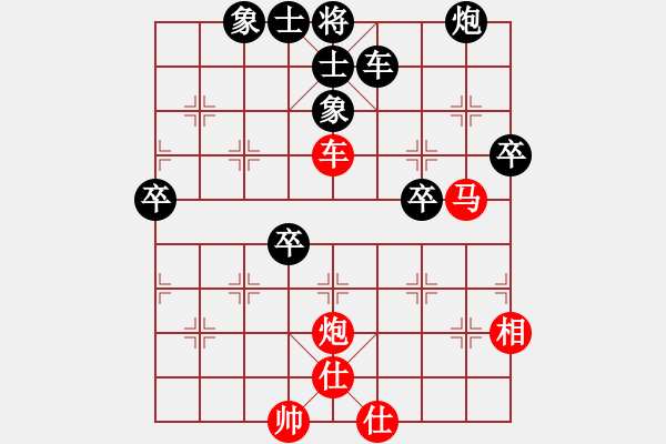 象棋棋譜圖片：驚世一劍(9級)-和-戰(zhàn)旗堂堂主(9級) - 步數(shù)：70 