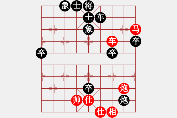 象棋棋譜圖片：驚世一劍(9級)-和-戰(zhàn)旗堂堂主(9級) - 步數(shù)：80 