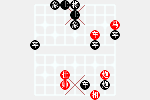 象棋棋譜圖片：驚世一劍(9級)-和-戰(zhàn)旗堂堂主(9級) - 步數(shù)：90 