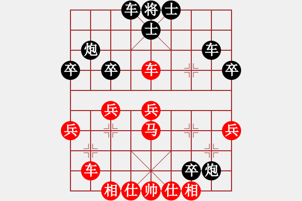 象棋棋譜圖片：鄧兆亨(9歲)VS何斌131110弈于貴陽(yáng)卓越棋校 - 步數(shù)：40 