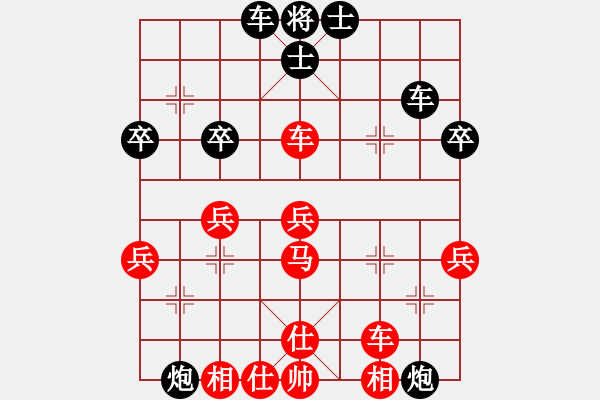 象棋棋譜圖片：鄧兆亨(9歲)VS何斌131110弈于貴陽(yáng)卓越棋校 - 步數(shù)：44 