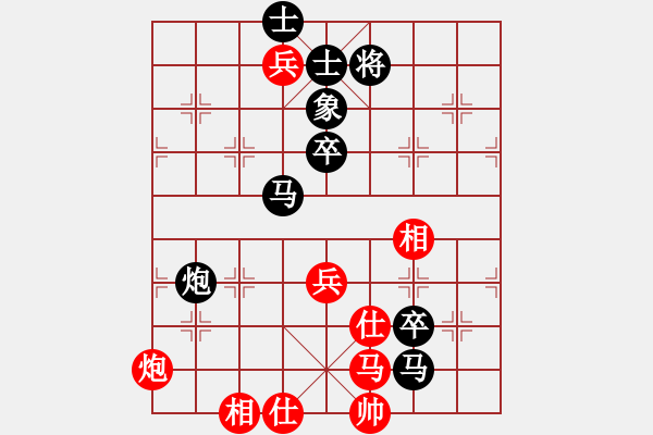 象棋棋譜圖片：西城隊李先雄 先負 東城隊劉仁軍 - 步數(shù)：110 