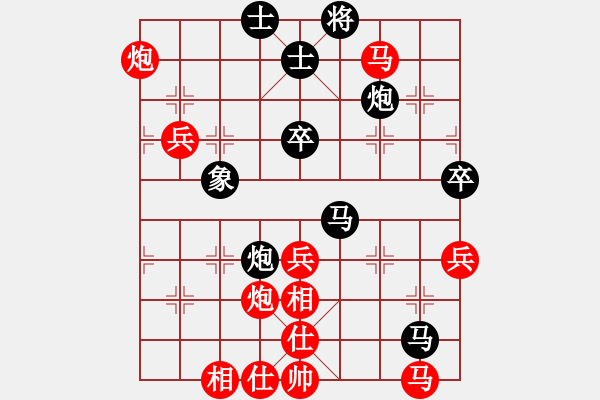 象棋棋譜圖片：西城隊李先雄 先負 東城隊劉仁軍 - 步數(shù)：70 