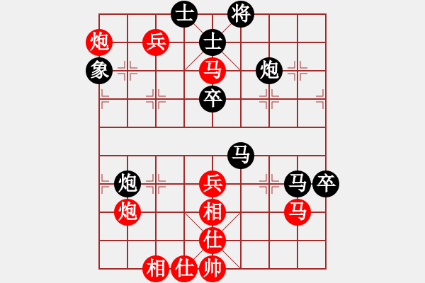 象棋棋譜圖片：西城隊李先雄 先負 東城隊劉仁軍 - 步數(shù)：90 