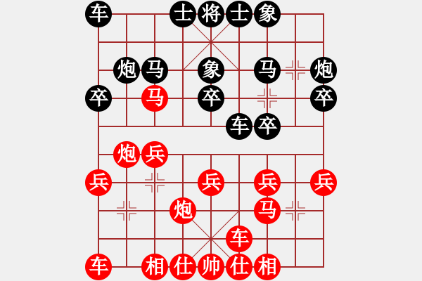 象棋棋譜圖片：蘇鉅明 先勝 鄭錦榮 - 步數：20 