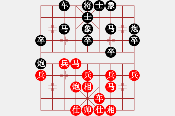 象棋棋譜圖片：蘇鉅明 先勝 鄭錦榮 - 步數：30 