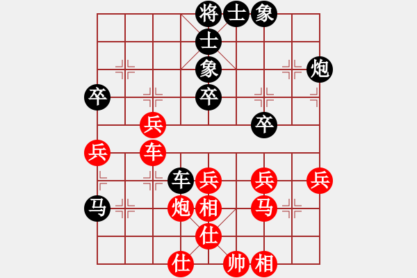 象棋棋譜圖片：蘇鉅明 先勝 鄭錦榮 - 步數：50 