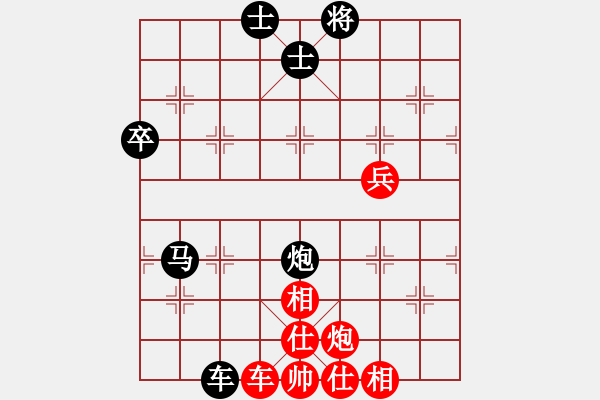 象棋棋譜圖片：大師對局地區(qū)級 A62 過宮炮對橫車（橫車過宮）之2紅連中相 紅方巡河車左正馬進(jìn)七兵 黑車4進(jìn)5 變 - 步數(shù)：100 