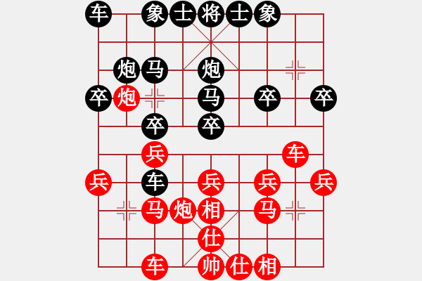 象棋棋譜圖片：大師對局地區(qū)級 A62 過宮炮對橫車（橫車過宮）之2紅連中相 紅方巡河車左正馬進(jìn)七兵 黑車4進(jìn)5 變 - 步數(shù)：20 