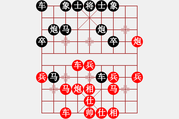 象棋棋譜圖片：大師對局地區(qū)級 A62 過宮炮對橫車（橫車過宮）之2紅連中相 紅方巡河車左正馬進(jìn)七兵 黑車4進(jìn)5 變 - 步數(shù)：30 