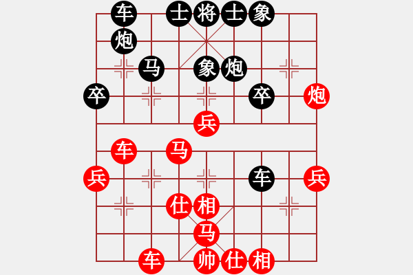 象棋棋譜圖片：大師對局地區(qū)級 A62 過宮炮對橫車（橫車過宮）之2紅連中相 紅方巡河車左正馬進(jìn)七兵 黑車4進(jìn)5 變 - 步數(shù)：40 