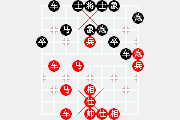 象棋棋譜圖片：大師對局地區(qū)級 A62 過宮炮對橫車（橫車過宮）之2紅連中相 紅方巡河車左正馬進(jìn)七兵 黑車4進(jìn)5 變 - 步數(shù)：50 