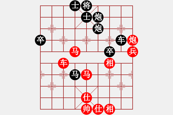 象棋棋譜圖片：大師對局地區(qū)級 A62 過宮炮對橫車（橫車過宮）之2紅連中相 紅方巡河車左正馬進(jìn)七兵 黑車4進(jìn)5 變 - 步數(shù)：70 