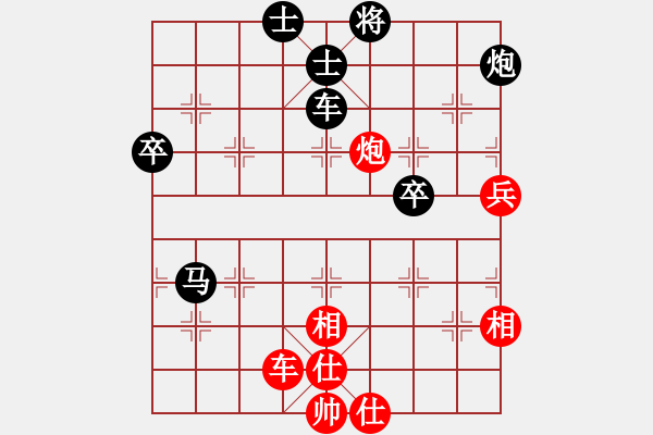 象棋棋譜圖片：大師對局地區(qū)級 A62 過宮炮對橫車（橫車過宮）之2紅連中相 紅方巡河車左正馬進(jìn)七兵 黑車4進(jìn)5 變 - 步數(shù)：90 