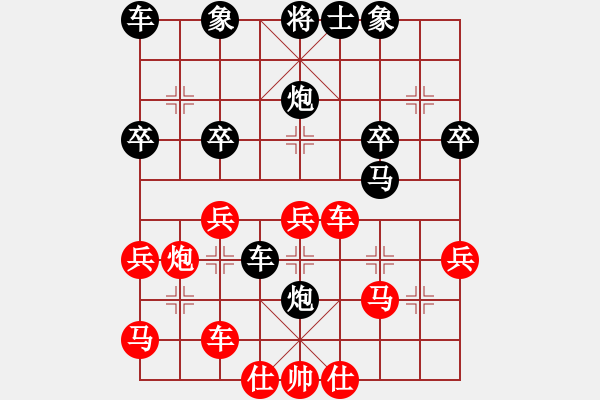 象棋棋譜圖片：中炮應(yīng)過宮炮正馬飛相（巫師專業(yè)級(jí)拆棋）黑勝 - 步數(shù)：40 