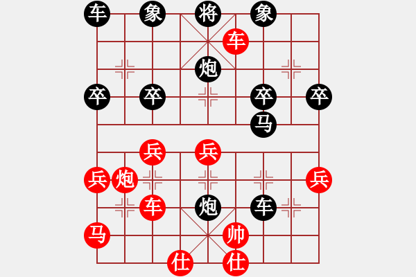 象棋棋譜圖片：中炮應(yīng)過宮炮正馬飛相（巫師專業(yè)級(jí)拆棋）黑勝 - 步數(shù)：50 