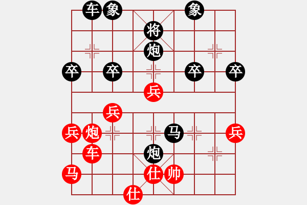 象棋棋譜圖片：中炮應(yīng)過宮炮正馬飛相（巫師專業(yè)級(jí)拆棋）黑勝 - 步數(shù)：60 